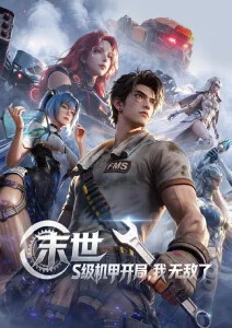 埃及猫动画ankha 原版循环高清修复